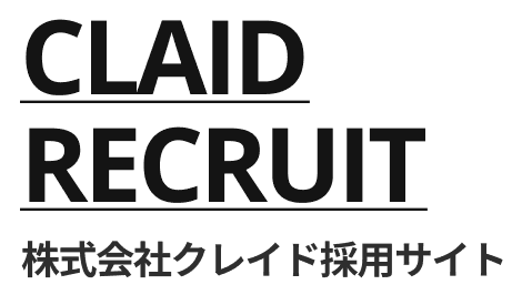 CLAID RECRUIT 株式会社クレイド採用サイト